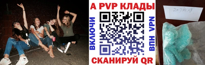 Цена Чкаловск КОКАИН Меф мяу мяу Гашиш