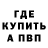 Альфа ПВП крисы CK Hiroboom