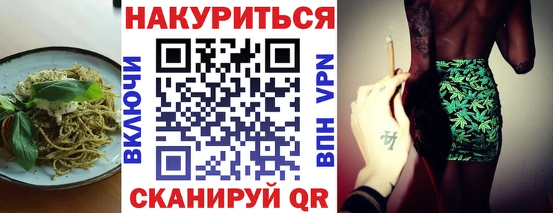 нарко площадка как зайти  Чкаловск  Печенье с ТГК марихуана  где можно купить  