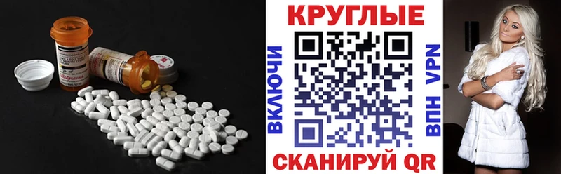 Экстази Cube Чкаловск