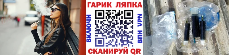 Гашиш ice o lator  Чкаловск 
