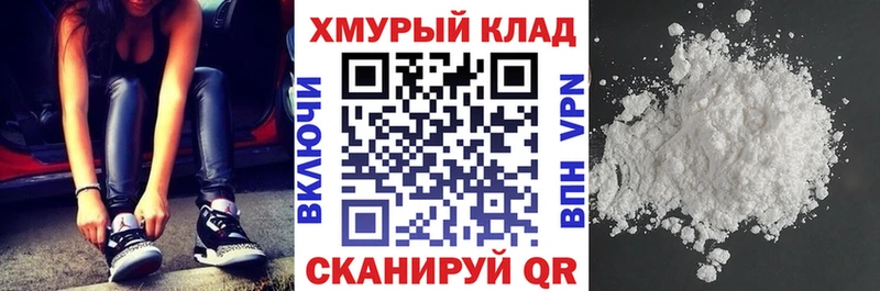 где продают   Чкаловск  Героин Heroin 