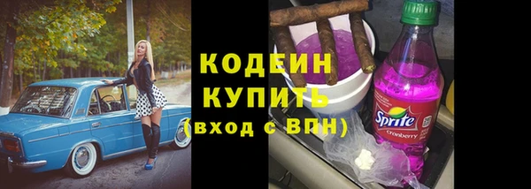 соль курить ск Куйбышев