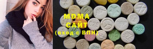 альфа пвп VHQ Абдулино