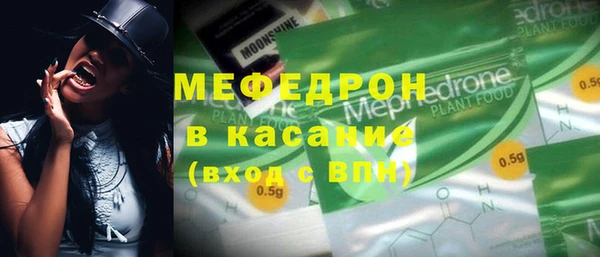 прущие грибы Абинск