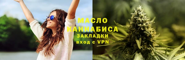 амфетамин Краснослободск