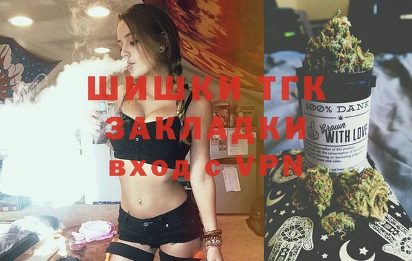 альфа пвп VHQ Абдулино