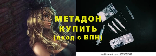 альфа пвп VHQ Абдулино