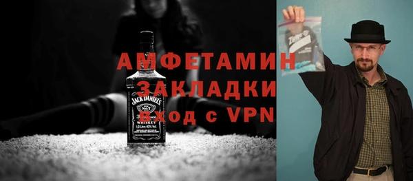 меф Алзамай