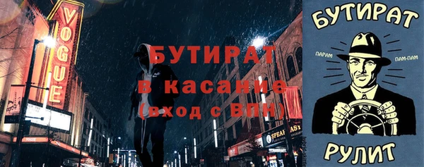 прущие грибы Абинск