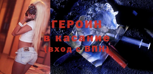альфа пвп VHQ Абдулино