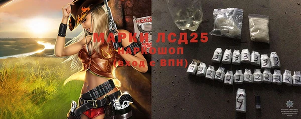 альфа пвп VHQ Абдулино