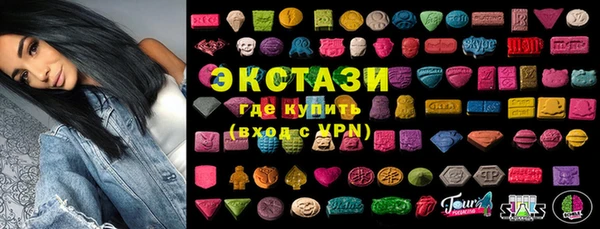 альфа пвп VHQ Абдулино