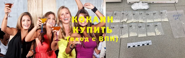 альфа пвп VHQ Абдулино