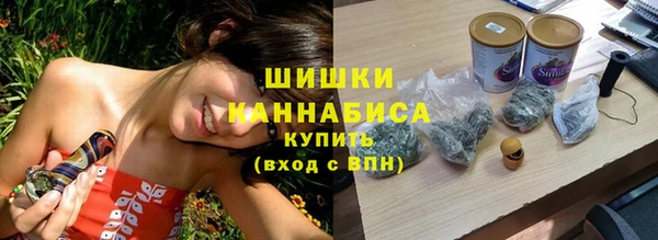 альфа пвп VHQ Абдулино