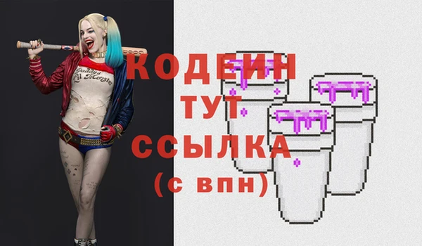 альфа пвп VHQ Абдулино