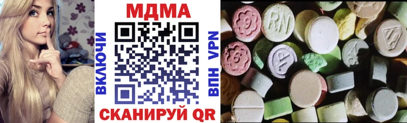 MDMA crystal  darknet телеграм  Чкаловск  купить  