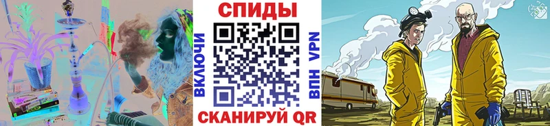 как найти наркотики  Чкаловск  Первитин пудра 