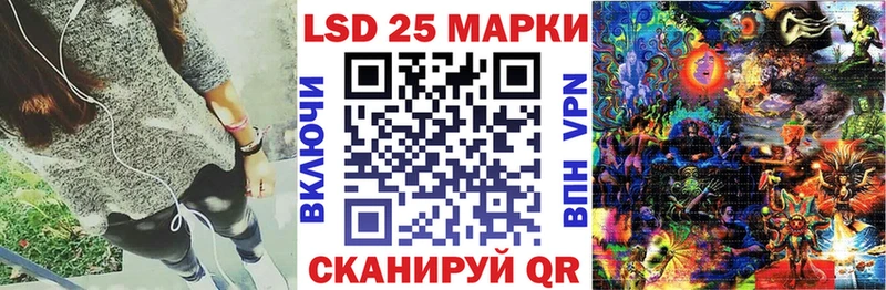 сколько стоит  Чкаловск  Наркотические марки 1,5мг 