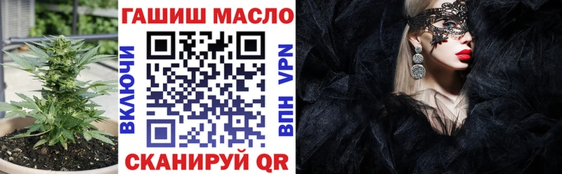 OMG ссылки  Чкаловск  ТГК концентрат  хочу  